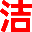 vanschneider