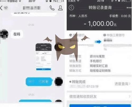 在黑网被黑出款通道维护拒绝取款如何是好（图）