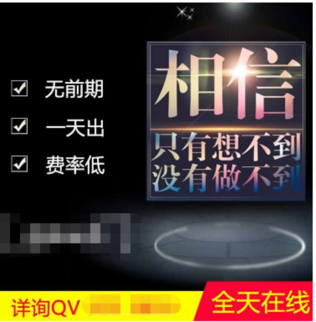 黑网不给提款说维护24教你如何应对（图）