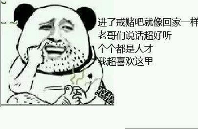 取款通道维护无法申请提现被退回 化解办法（图）