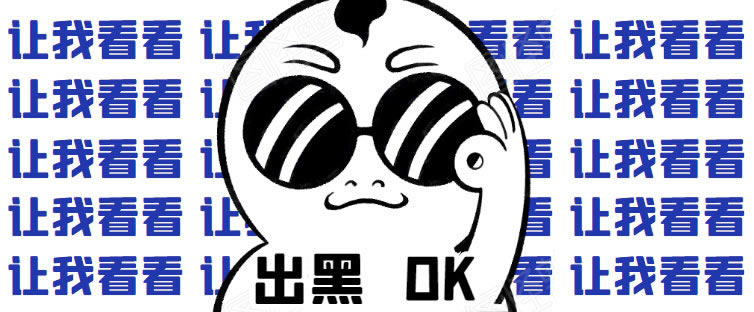 在黑平台被黑不给出款的原因 操作策略（图）