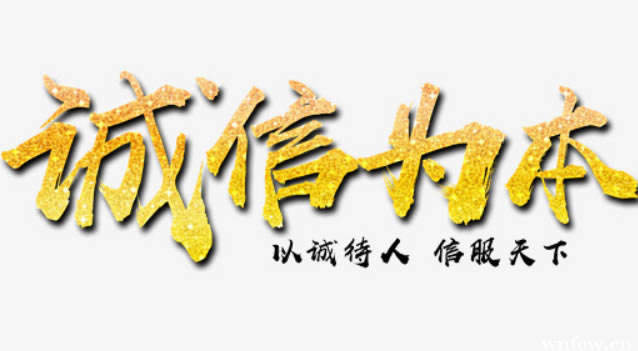 取款通道维护无法申请提现被退回教你怎么面对（图）