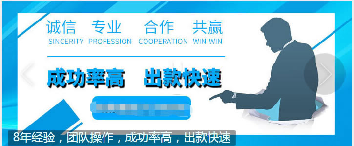 网站被黑了不给出款 操作办法（图）