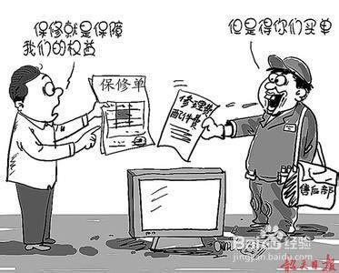 黑网退回出款说通道维护 补救对策（图）