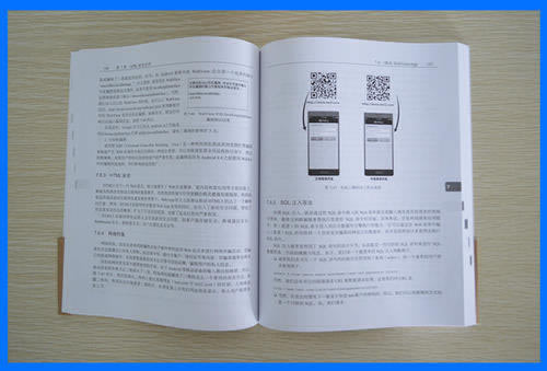 帮出黑的人是真的假的 解决方案（图）
