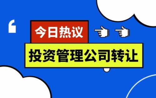 黑平台出款通道维护多久 应对策略（图）