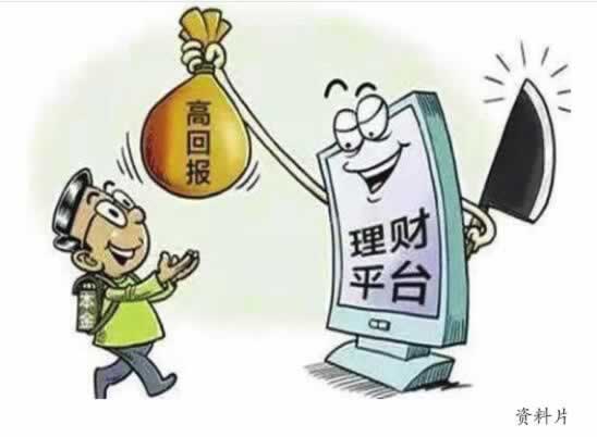 平台取款因网络故障被冻结碰到了怎么挽回（图）
