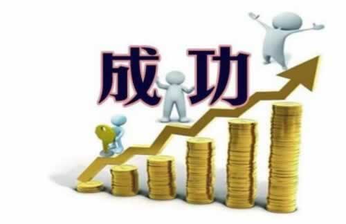 在黑网赢钱提款失败说财务审核失败碰到了怎么弄（图）