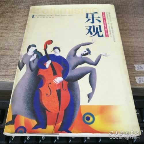 黑平台被黑我涉嫌套利不给提款处理方法（图）