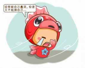 诚信出黑提款是假的 化解方式（图）