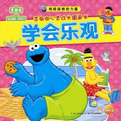 网上被黑了怎么解决 处理方法（图）