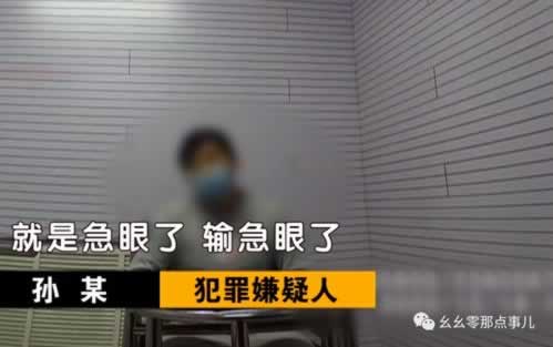 碰到赢钱不给提款说注单异常还能拿回钱吗 化解方法（图）