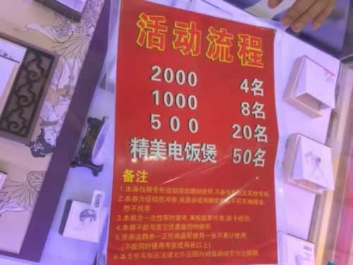 提款退回如何逃避风控审核 应对办法（图）