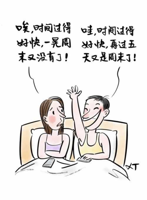 谁能解决退回出款说数据延时如何是好（图）