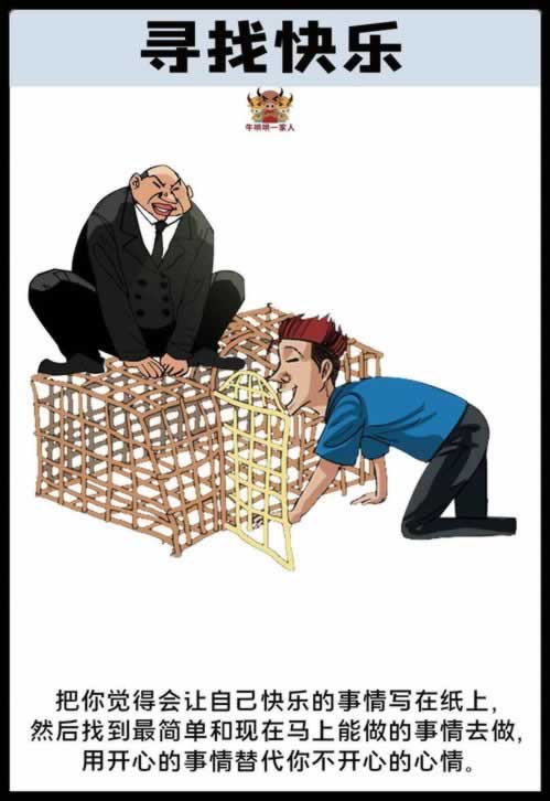 碰到被黑还有什么好办法可以提款 应对思路（图）