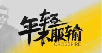 网上赢钱被黑提款不到账 处理思路（图）