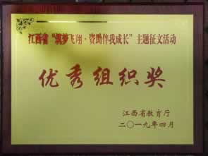 被黑提款通道维护 操作方式（图）
