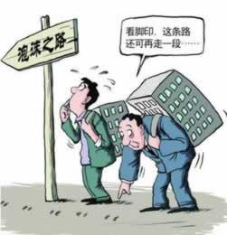 平台财务结算为什么会提现失败如何解决（图）