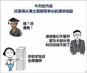 被黑平台黑了怎么办怎么会这样（图）