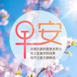 网上提现系统维护风控审核失败不让提款教你怎么解决（图）