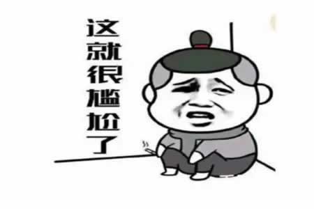 提款三天了不到账 超过三天基本就是被黑了什么办法（图）