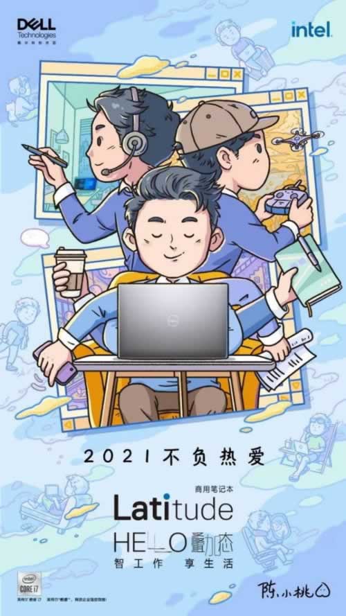 揭秘第三通道维护不能到账 补救措施（图）