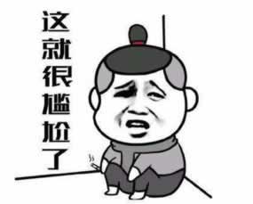 提款第三方维护延迟多久 化解思路（图）