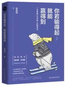 遇到平台数据未更新提现失败被黑 处理思路（图）