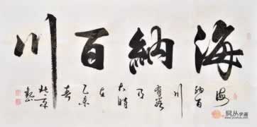网上被黑第三方通道出款正在审核中不给出款 补救对策(图)