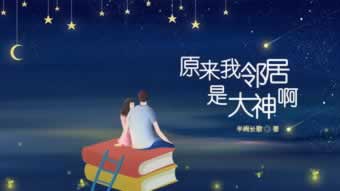 娱乐平台上审核不通过不能出款 破解办法（图）