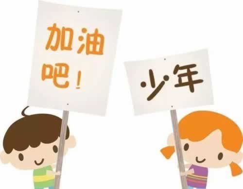 在黑平台系统维护充值通道也关闭了该 补救措施(图)