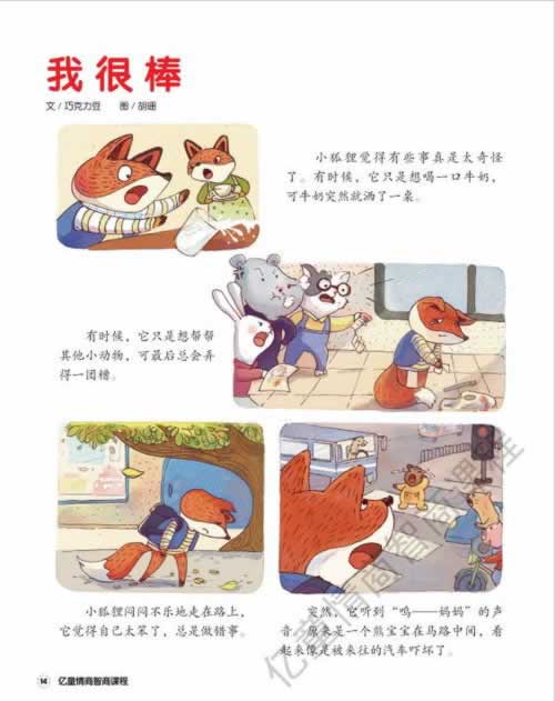 审核7天不能提款要注意（图）