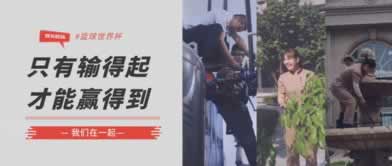 揭秘客服说第三方通道维护有什么解决方案（图）
