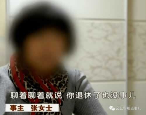 被黑平台不给出款系统审核办法有哪些（图）