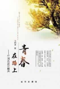 平台出款通道维护不让提现 化解方法（图）