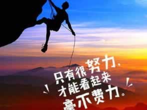 黑网系统财务清算一直提不出钱怎样办（图）