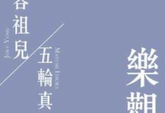 网络取款账户存在异常提现失败 解决方案（图）