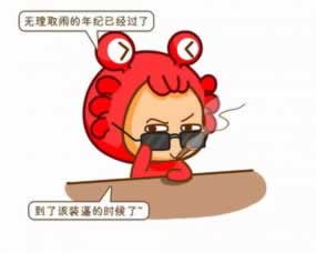 网上被黑不给出款第三支付通道关闭还有其他办法提出吗 处理方式（图）