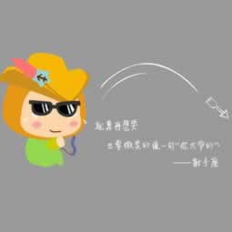 遇到提示通道维护提现失败 化解思路（图）