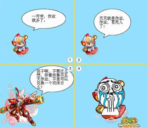 网络平台上账号异常不给提款如何处理（图）