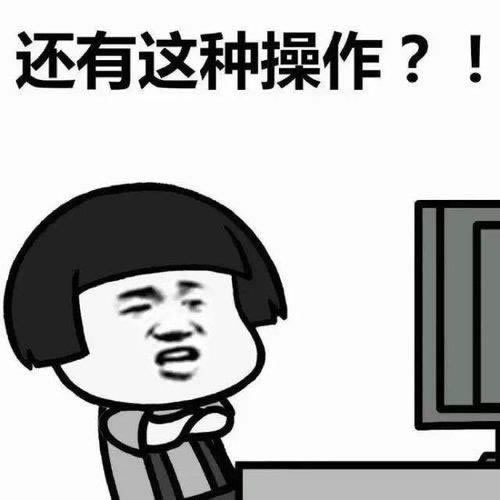 碰到王头说系统维护不给我出避免不难（图）