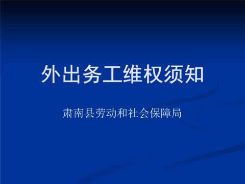 网上快三平台提现被退回的情况的操作方案（图）