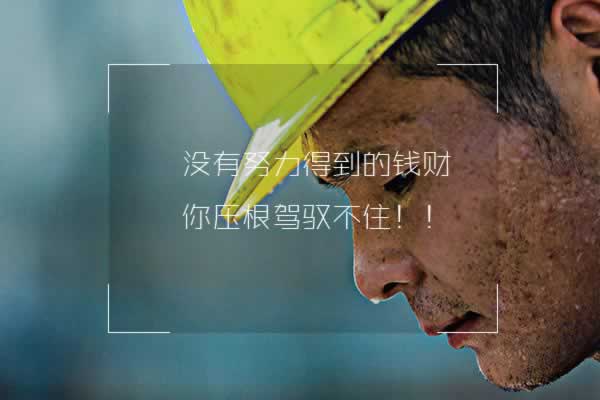 在黑网赢钱客服提示维护升级提取失败 解决方法（图）