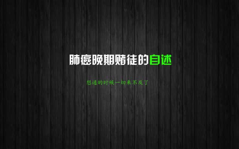 在网上黑平台系统审核提款失败 解决办法（图）