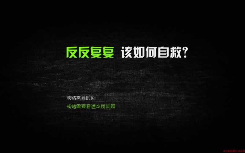 平台出款通道维护还有机会出款吗—还是成功了 应对方式（图）