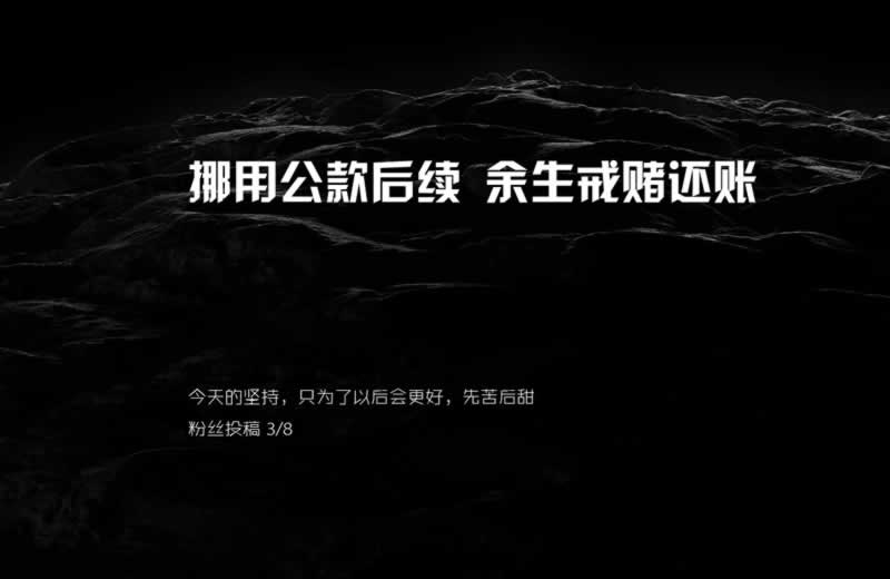 平台突然不给提现出不了款说存取通道临时维护审核 操作办法（图）