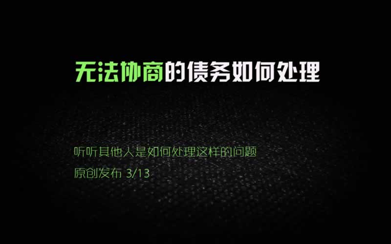 碰到审核状态是不是难通过了什么意思啊 处理办法（图）