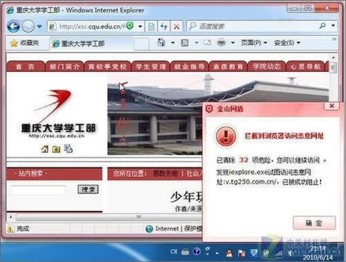 碰到被黑提款不出客服说财务清算不给出款教你怎么面对（图）