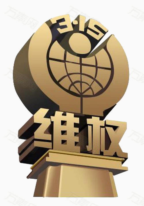 谁能解决提示系统维护提现失败 破解方案（图）