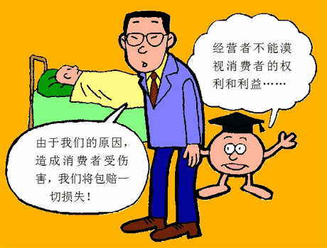 专业技术处理套利刷水提款失败 化解对策（图）